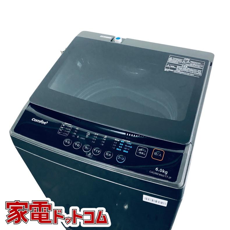 Comfee CACO6EW60 2024年製 6kg Comfee CACO6EW60 2024年製 6kg comfee' 6kg 全自动洗濯機