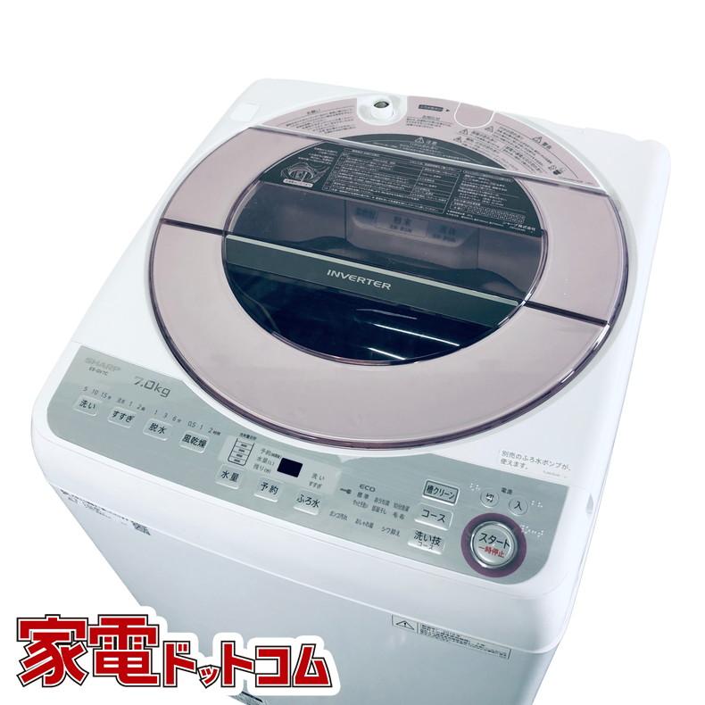 シャープ ES-GV7C-P 全自動洗濯機 (洗濯7.0kg) ピンク SHARP（シャープ） 洗濯機 中古 SHARP ES-GV7C-P 2018年製 7.0kg