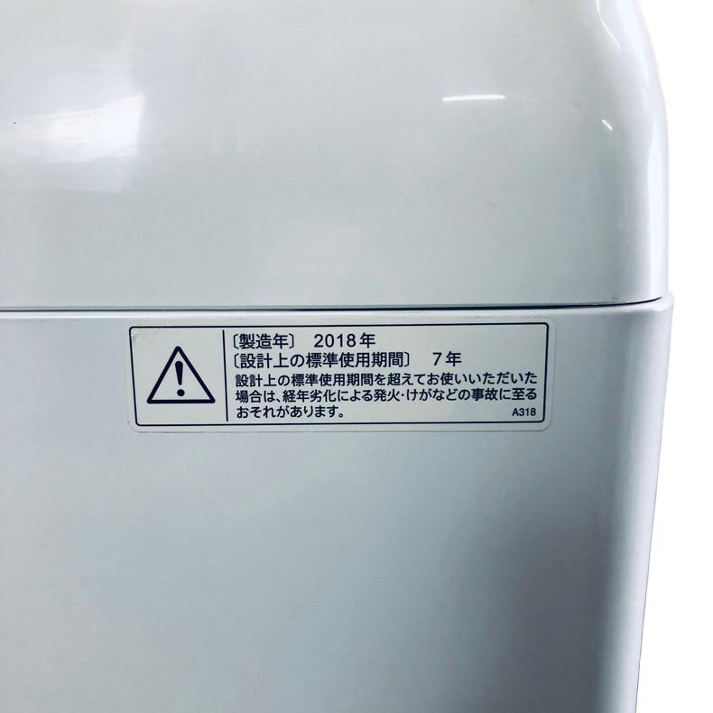 SHARP（シャープ） 洗濯機 中古 SHARP ES-GV7C-P 2018年製 7.0kg