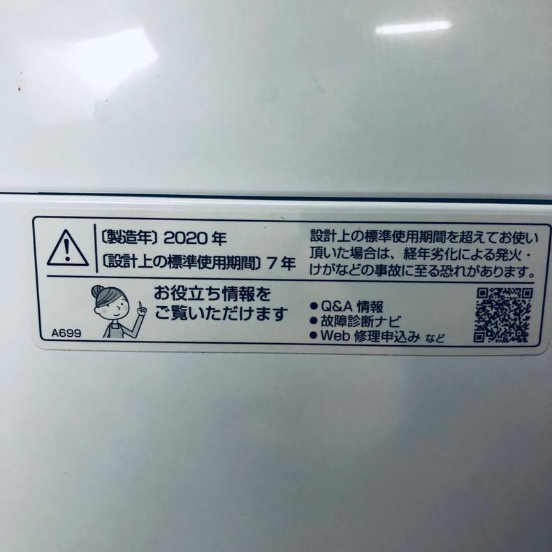 SHARP（シャープ） 洗濯機 中古 SHARP ES-KS70V-W 2020年製 7.0kg 