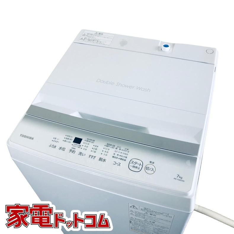 J1411【リユースのサカイ柏店】TOSHIBA　トウシバ　7.0kg洗濯機　AW-7GM2　2023年製　動作確認、クリーニング済み　参考価格44,240円 現状渡し】2024年製 最新型 TOSHIBA 洗濯機 7㎏ AW-7GM2(W) 全