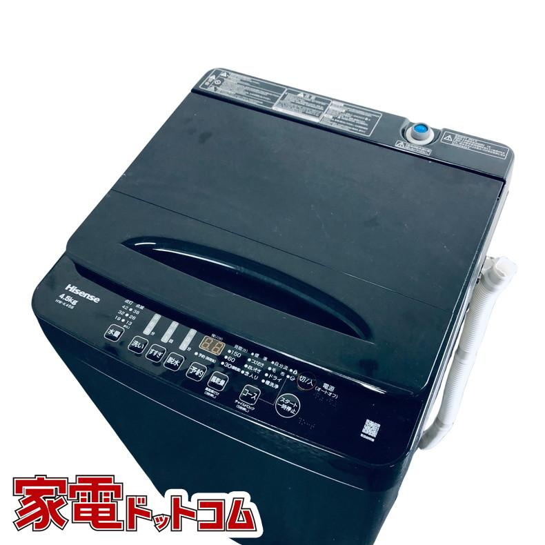 洗濯機 中古 ハイセンス Hisense HW-K45B 2024年製 4.5kg ブラック