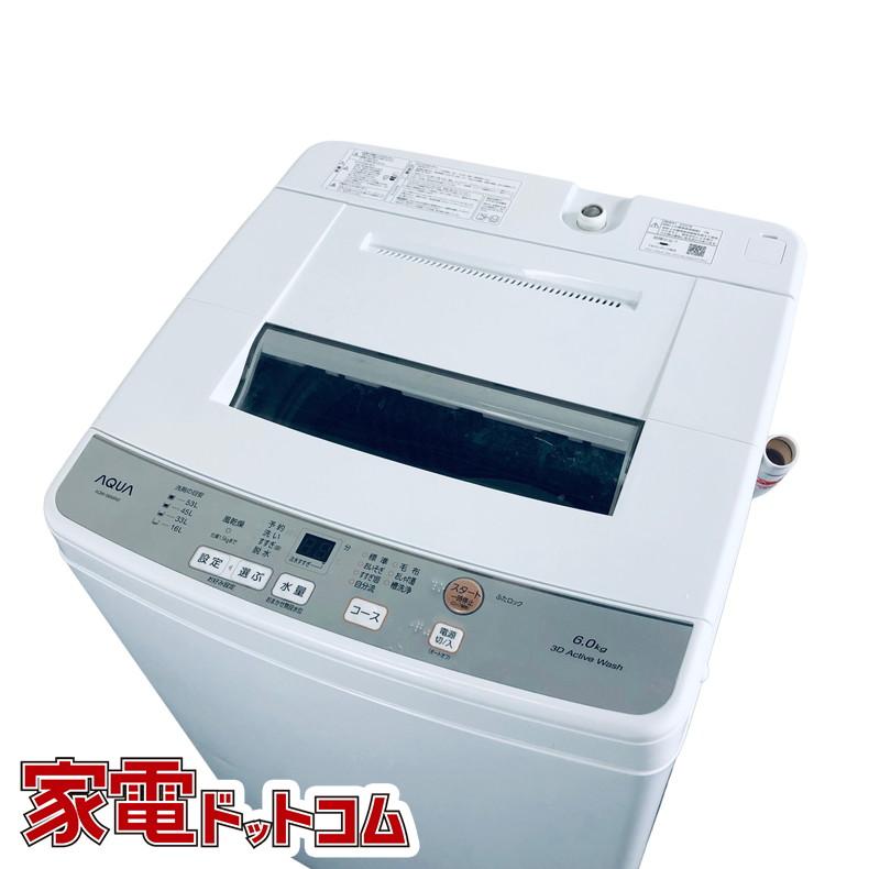 AQUA（アクア） 洗濯機 中古 AQUA AQW-S6M(W) 2022年製 6.0kg ホワイト