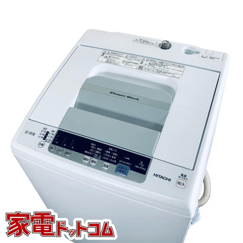 HITACHI 全自動洗濯機 NW-R704 2018年製 入荷しました。 日立（HITACHI） 洗濯機 中古 HITACHI NW-R704(W) 2018年製 7.0kg