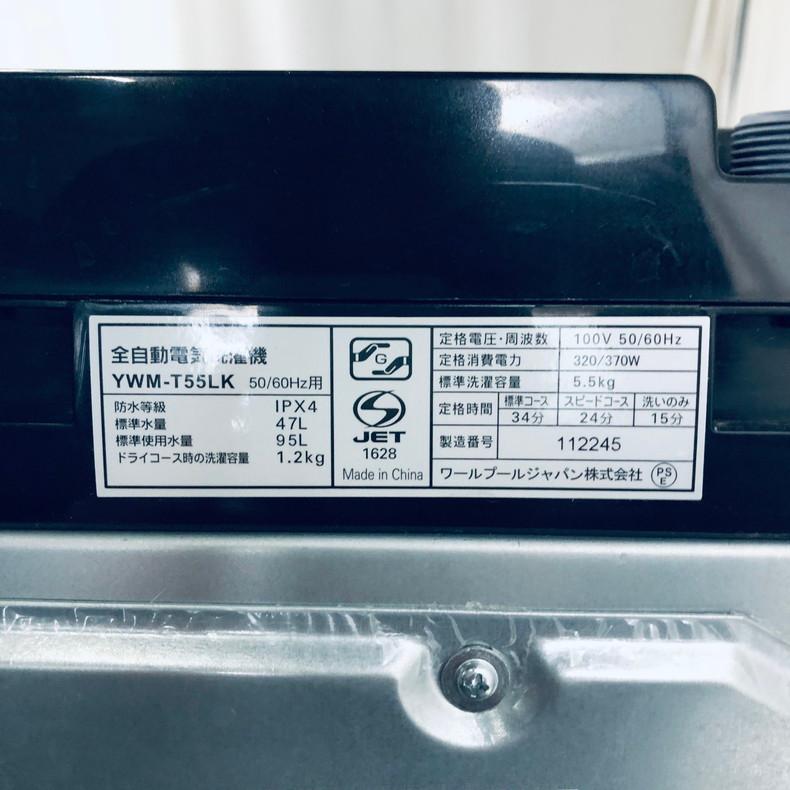 洗濯機 中古 RORO YWM-T55LK 2024年製 5.5kg ブラック 送風 乾燥機能