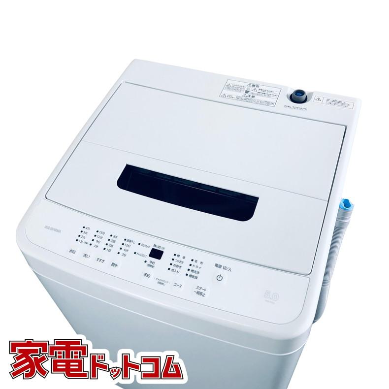 IRIS OHYAMA（アイリスオーヤマ） 洗濯機 中古 IRISOHYAMA IAW-T504(W 