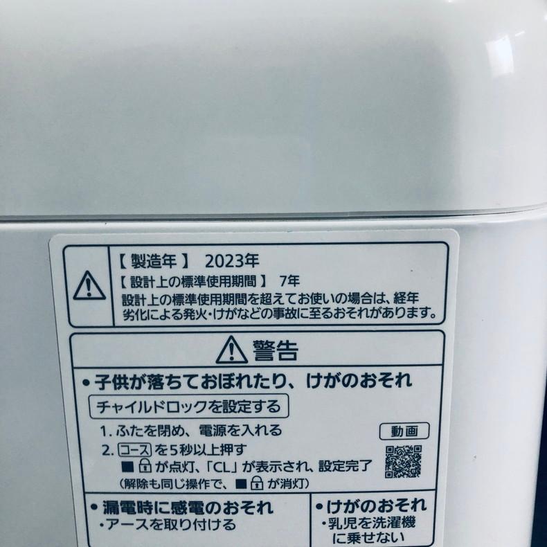 Panasonic（パナソニック） 洗濯機 中古 Panasonic NA-F5B1 2023年製