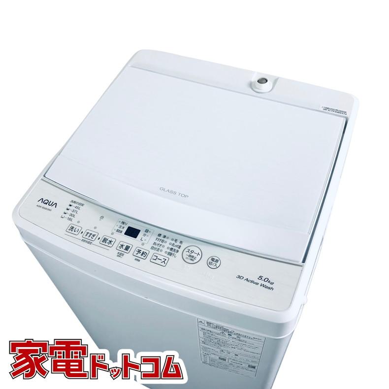 AQUA（アクア） 洗濯機 中古 AQUA AQW-S50E3(W) 2023年製 5.0kg 