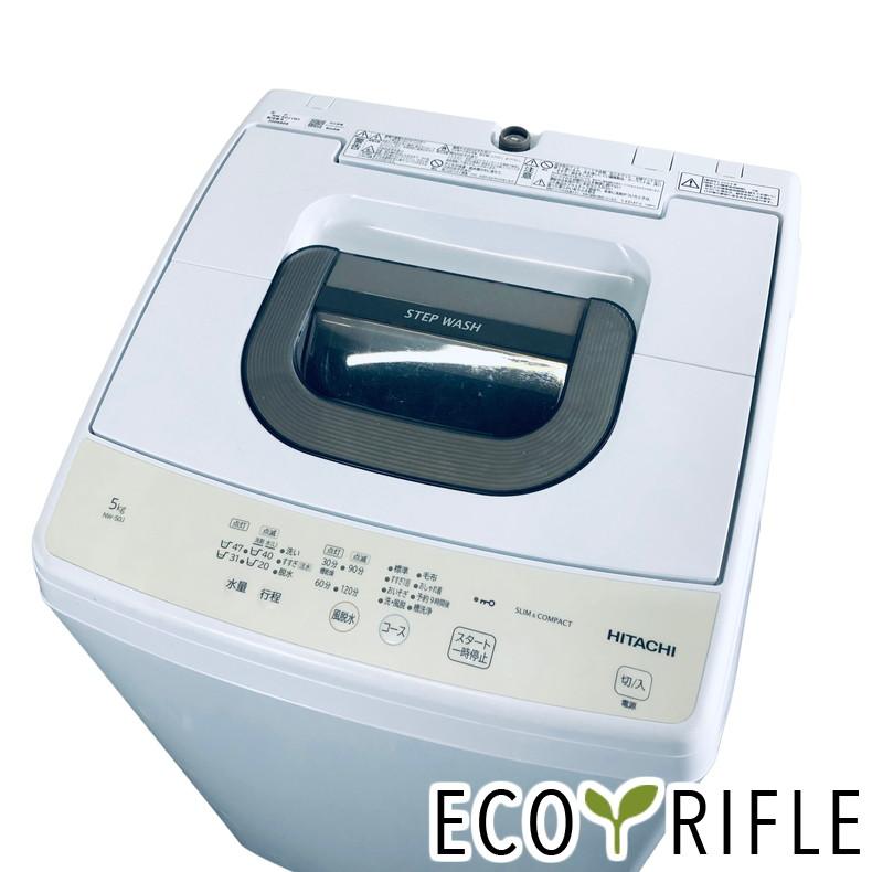 日立（HITACHI） 洗濯機 中古 HITACHI NW-50J 2023年製 5.0kg ピュア