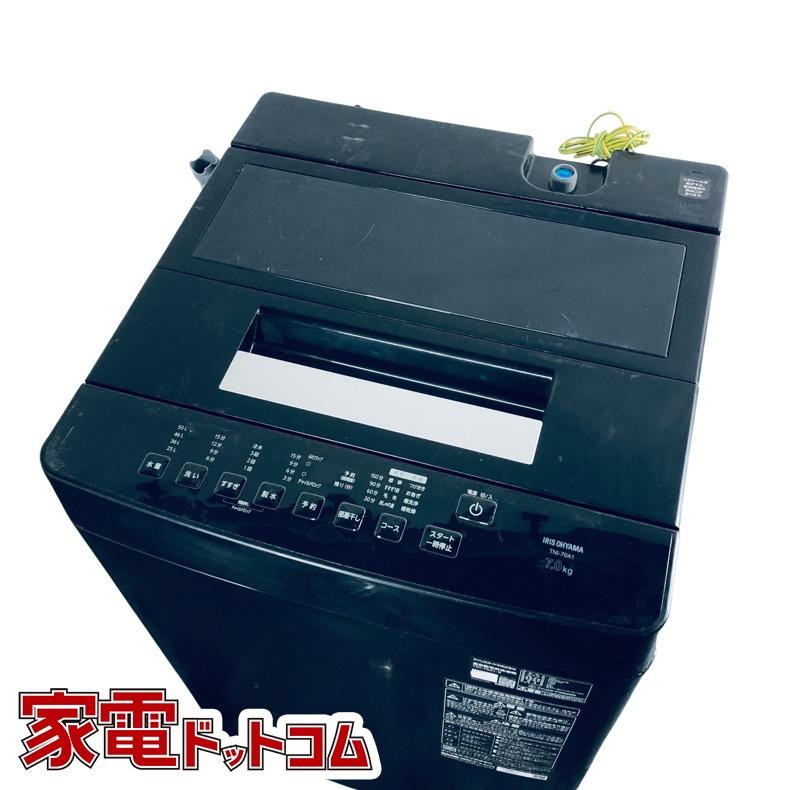 伊勢崎店【現状品】ji12-34 IRIS OHYAMA 全自動電気洗濯機 TNI-70A1-B 2024年製 アイリスオーヤマ IRIS OHYAMA（アイリスオーヤマ） 洗濯機 中古 IRISOHYAMA TNI-70A1-B