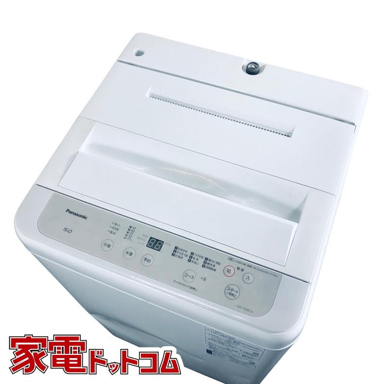 Panasonic（パナソニック） 洗濯機 中古 Panasonic NA-F50B14 2021年製