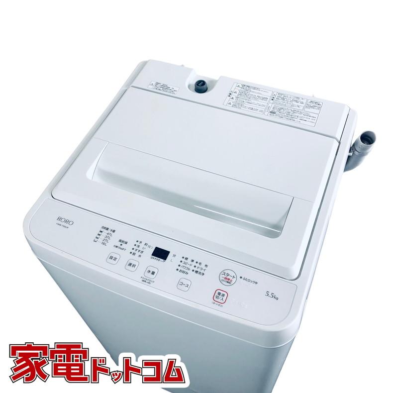 ヤマダ電機 5.5kg洗濯機 2024年製 YWM-T55LW【モノ市場東浦店】41 洗濯機 中古 ヤマダ電機 YAMADA YWM-T55LW 2024年製 5.5kg ホワイト