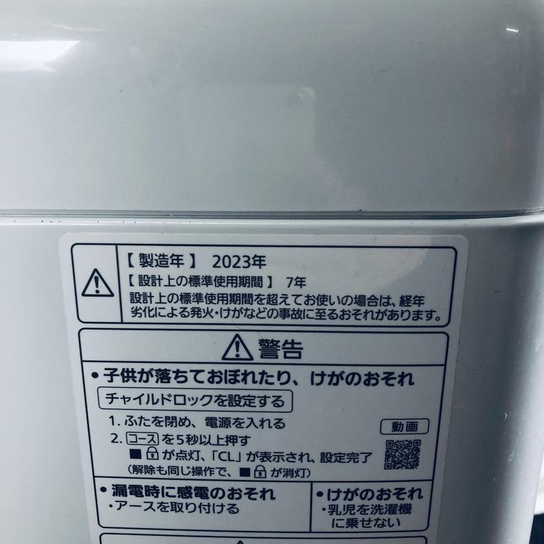 Panasonic（パナソニック） 洗濯機 中古 Panasonic NA-F7PB1 2023年製