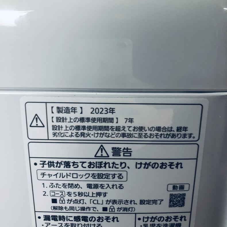 Panasonic（パナソニック） 洗濯機 中古 Panasonic NA-F6B1 2023年製