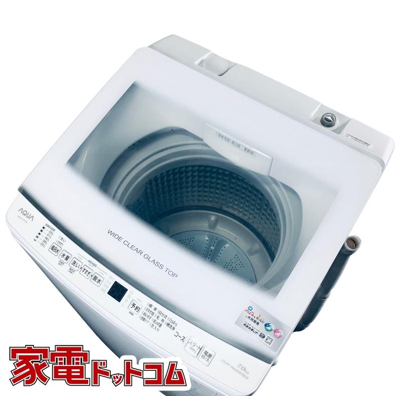 洗濯機　7㎏　アクア　AQW-V7P　未使用品　セール品　在庫2台　価格　42,800円 → 39,800円 AQUA（アクア） 洗濯機 中古 AQUA AQW-V7P(W) 2024年製 7.0kg ホワイト