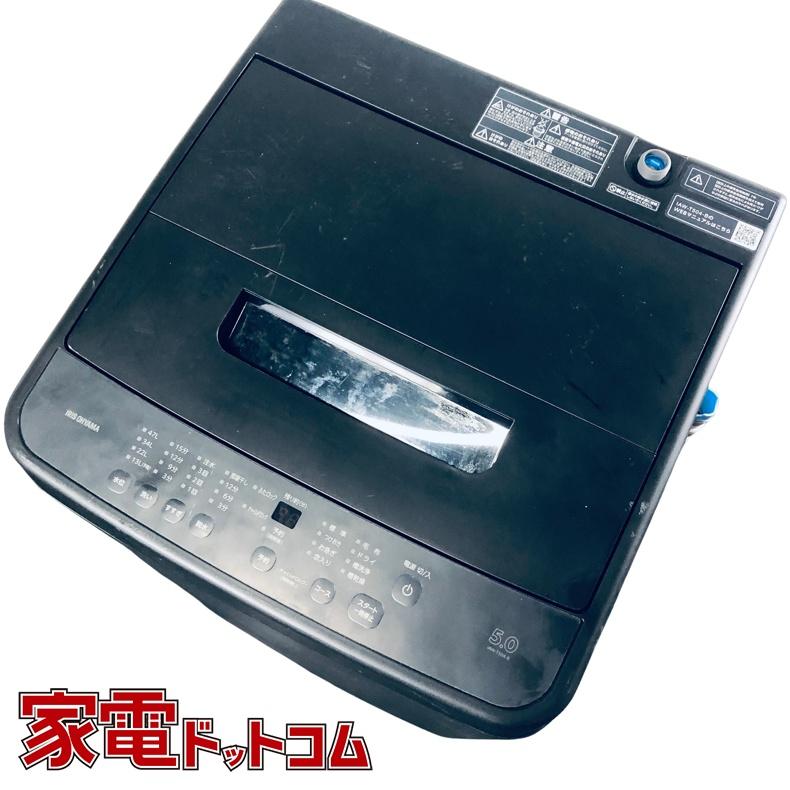 IRIS OHYAMA（アイリスオーヤマ） 洗濯機 中古 IRISOHYAMA IAW-T504-B