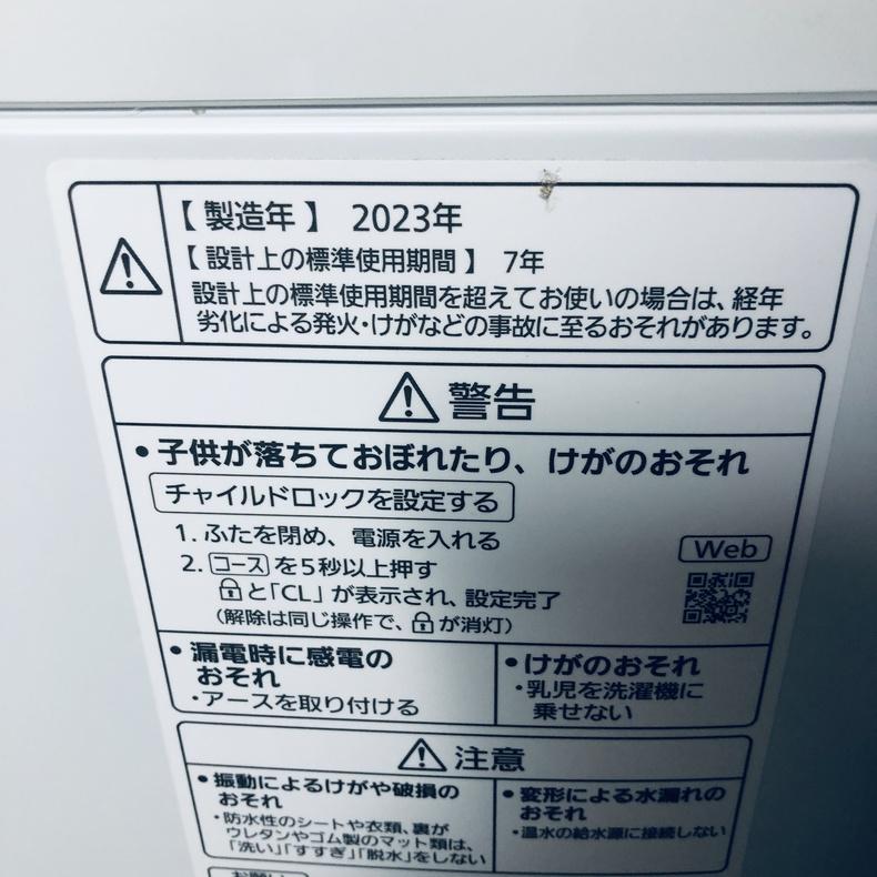 Panasonic（パナソニック） 洗濯機 中古 Panasonic NA-FA7H2 2023年製