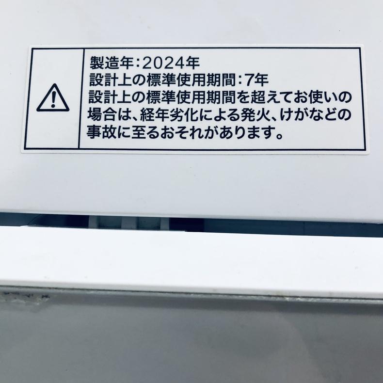 ニトリ（NITORI） 洗濯機 中古 NT60L1WH 2024年製 6kg ホワイト 送風
