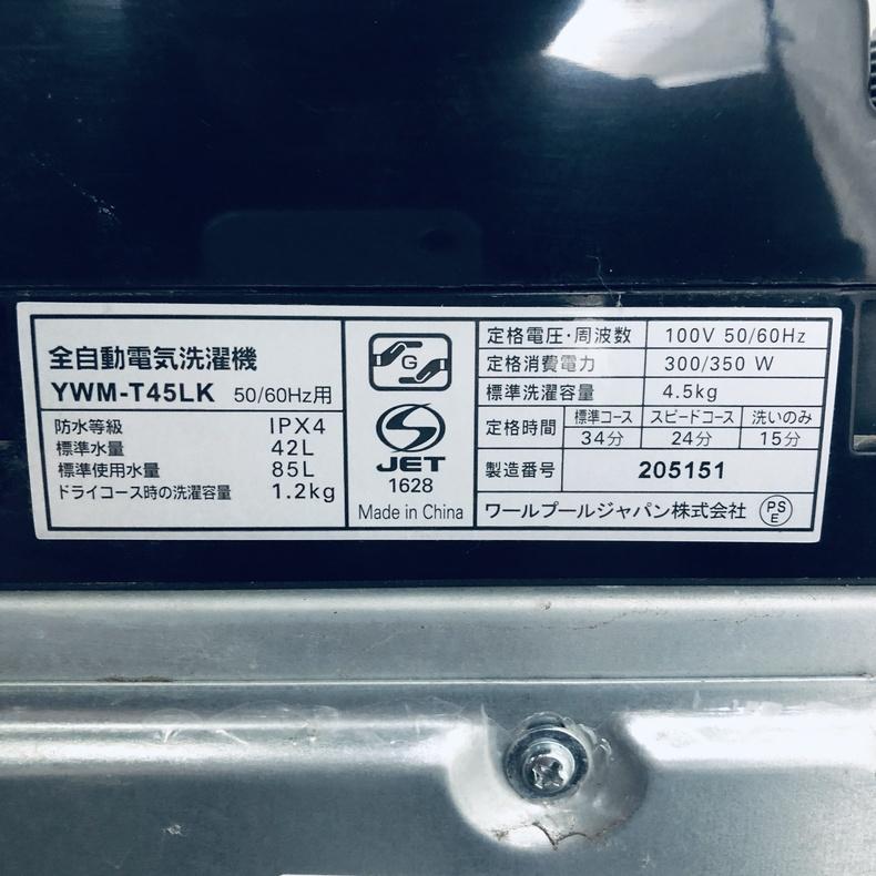 洗濯機 中古 RORO YWM-T45LK 2023年製 4.5kg ブラック 送風 乾燥機能 