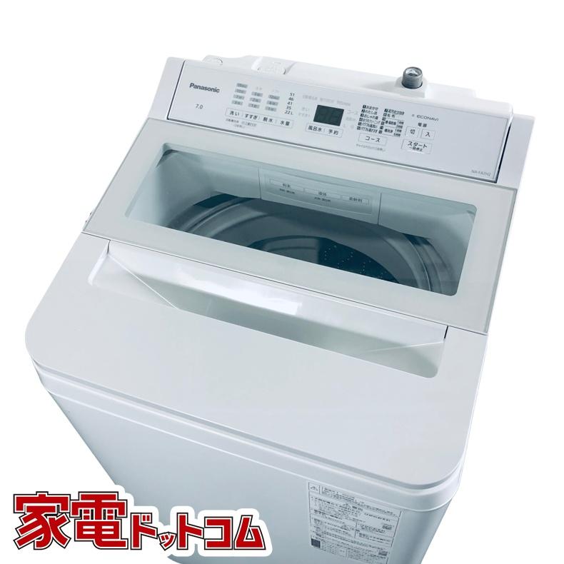 Panasonic（パナソニック） 洗濯機 中古 Panasonic NA-FA7H2 2023年製