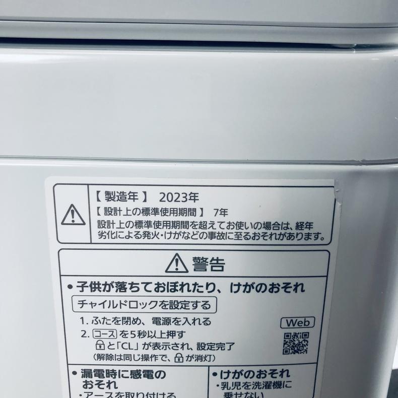 Panasonic（パナソニック） 洗濯機 中古 Panasonic NA-FA7H2 2023年製