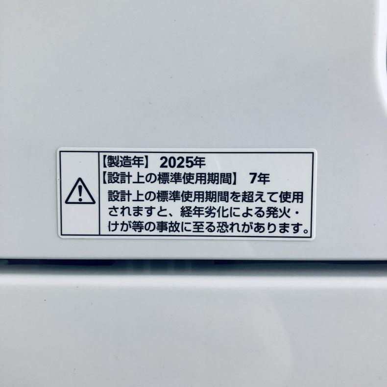 洗濯機 中古 RORO YWM-T45LW 2025年製 4.5kg ホワイト 送風 乾燥機能