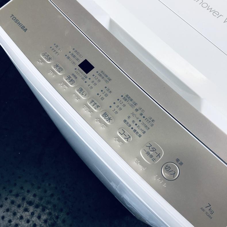 TOSHIBA（東芝） 洗濯機 中古 TOSHIBA AW-7GM4-W 2024年製 7.0kg