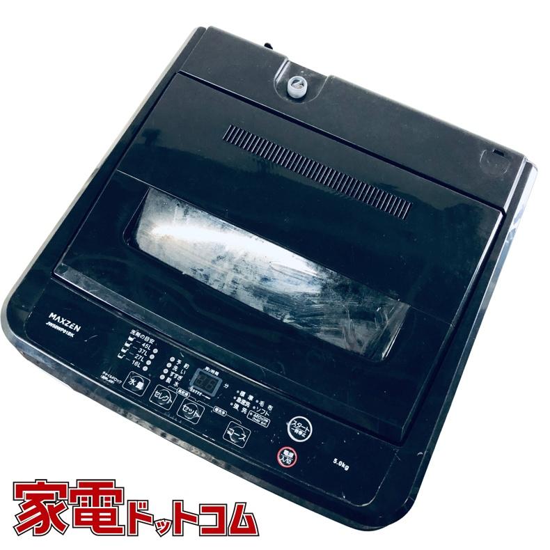 MAXZEN（マクスゼン） 洗濯機 中古 maxzen JW50WP01BK 2023年製 5.0kg 