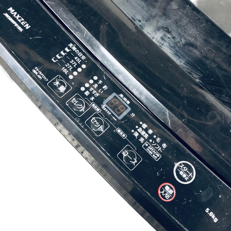 MAXZEN（マクスゼン） 洗濯機 中古 maxzen JW50WP01BK 2023年製 5.0kg