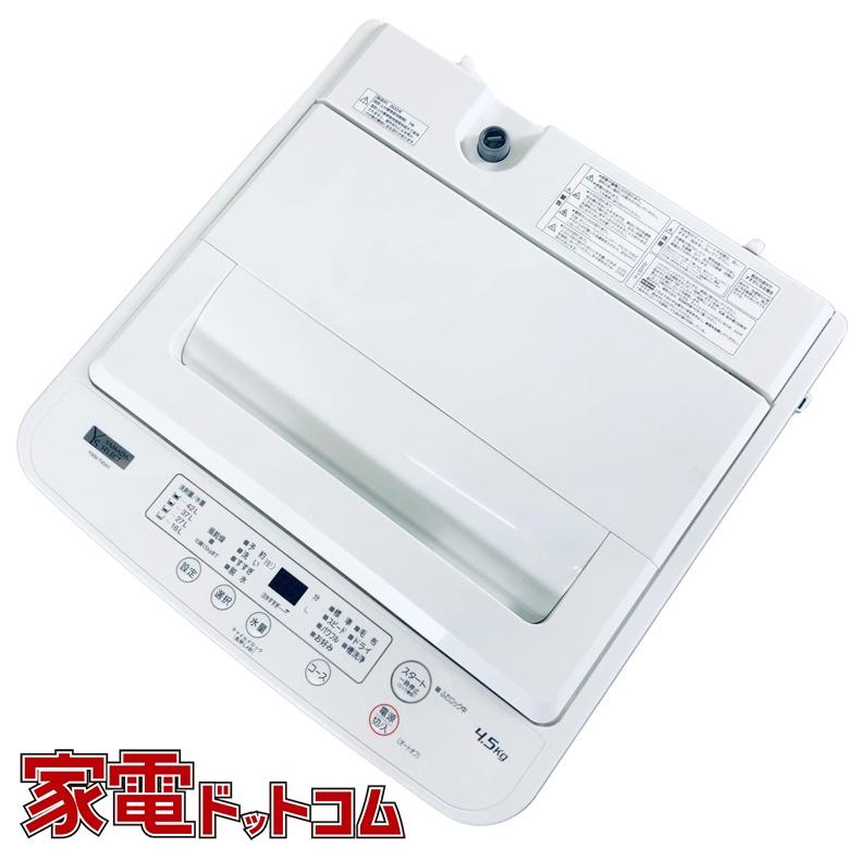 洗濯機 中古 ヤマダ電機 YAMADA YWM-T45H1 2023年製 4.5kg ホワイト