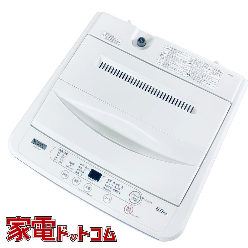 洗濯機 中古 ヤマダ電機 YAMADA YWM-T60H1 2023年製 6.0kg ホワイト