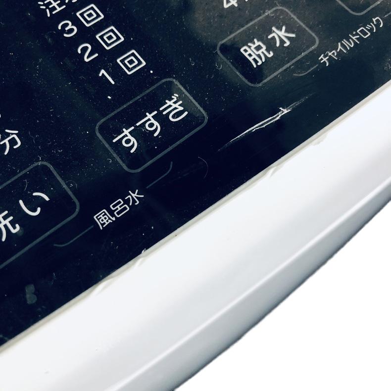 洗濯機 中古 ハイアール Haier JW-U55A(K) 2023年製 5.5kg ブラック