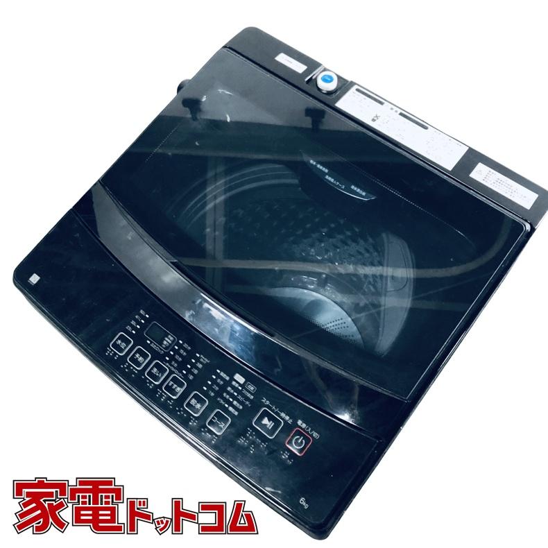 ニトリ（NITORI） 洗濯機 中古 NT60L1BK 2024年製 6.0kg ブラック 送風