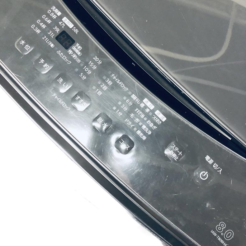 IRIS OHYAMA（アイリスオーヤマ） 洗濯機 中古 IRISOHYAMA IAW-T806HA