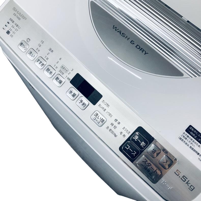 ◆送料込み◆SHARP 電気洗濯乾燥機 ES-TX5D-S 2020年製 SHARP（シャープ） 洗濯機 中古 SHARP ES-TX5D-S 2020年製 5.5kg/3.5kg