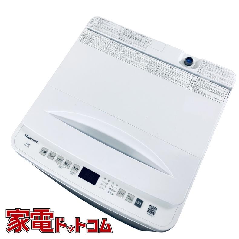 洗濯機 中古 ハイセンス Hisense HW-K70J 2025年製 7.0kg ホワイト