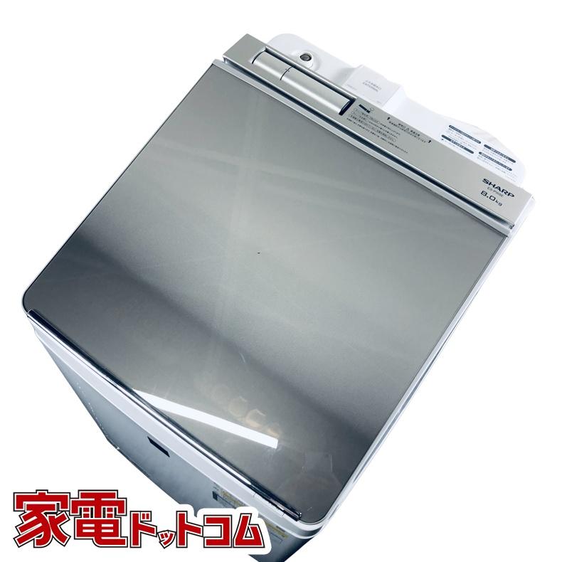 お取引き中　引き取り歓迎◆縦型洗濯乾燥機 ゴールド系 ES-PW8E-N [洗濯8.0kg /乾燥4.5kg /ヒーター乾燥(排気タイプ) /上開き]シャープ　2020年　動作保証1週間付き SHARP（シャープ） 洗濯機 中古 SHARP ES-PW8E-N 2021年製 8.0kg/4.5kg