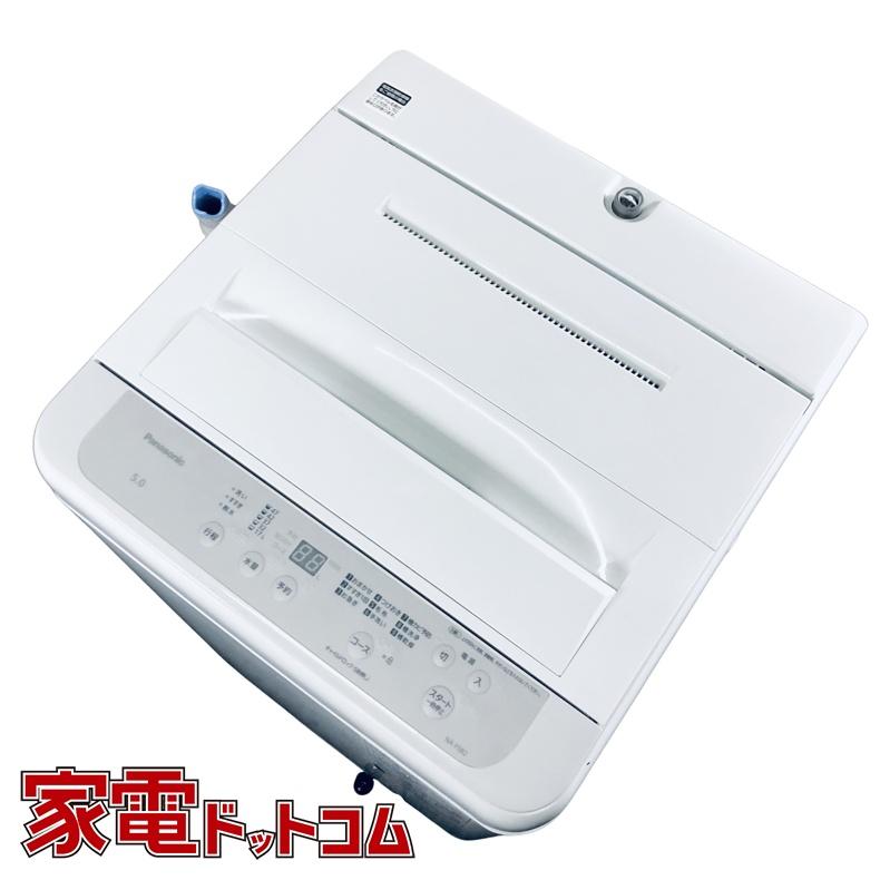 Panasonic（パナソニック） 洗濯機 中古 Panasonic NA-F5B2 2023年製