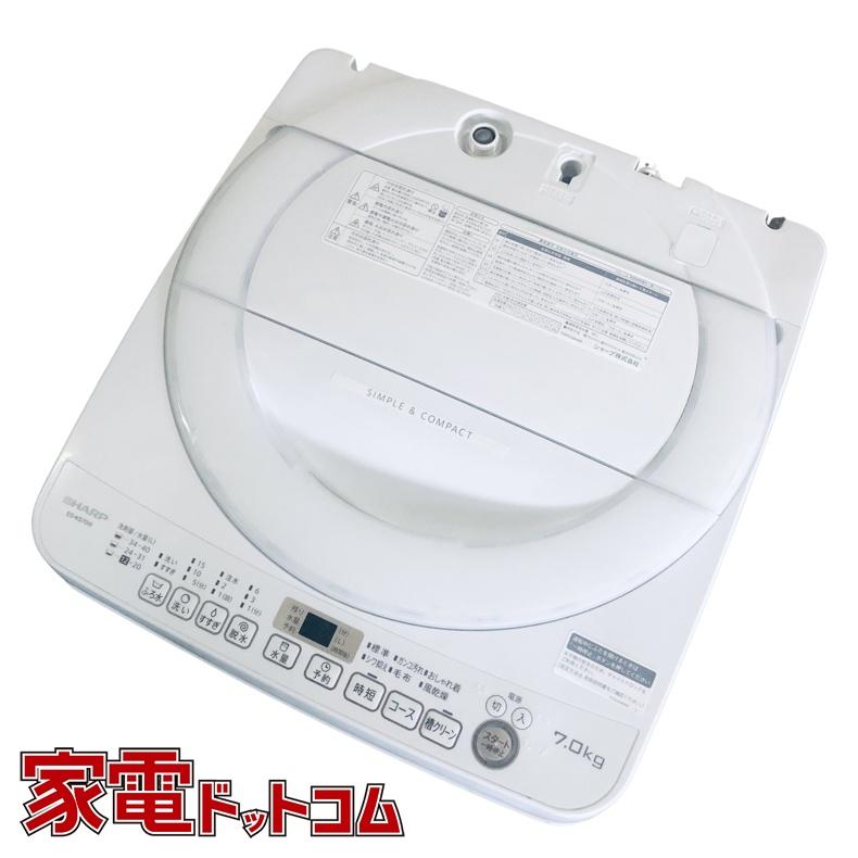 安心の６ヶ月保証付き！！　SHARP 　7.0kg全自動洗濯機　ES-KS70W-W  2021年製 SHARP（シャープ） 洗濯機 中古 SHARP ES-KS70W-W 2021年製 7.0kg