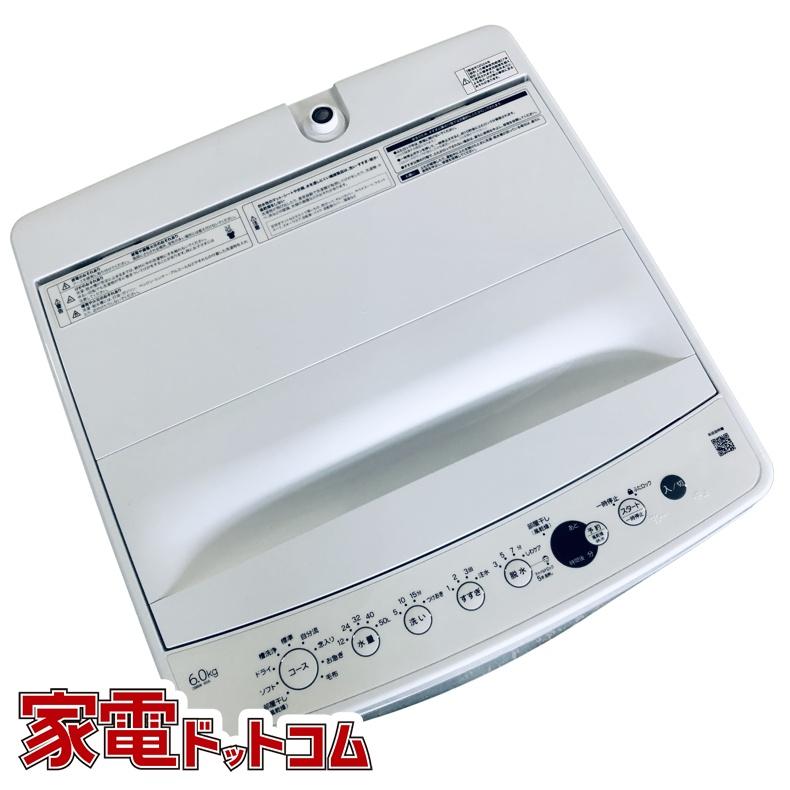 洗濯機 中古 ハイアール Haier OBBW-60A-W 2024年製 6.0kg ホワイト
