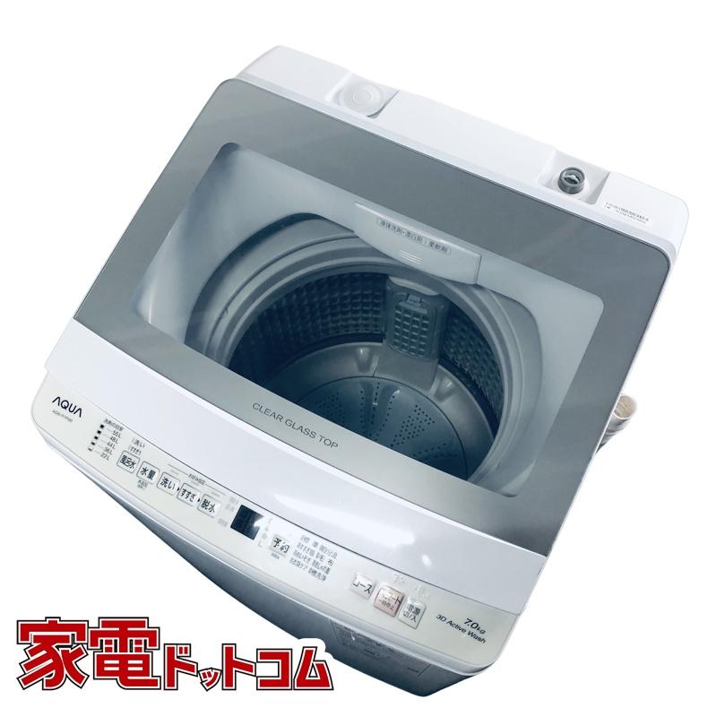 AQUA（アクア） 洗濯機 中古 AQUA AQW-P7P(W) 2024年製 7.0kg ホワイト