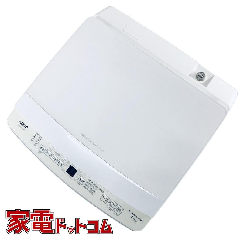 高年式】 2023年式 7kg AQUA 洗濯機 AQW-S7E2 生活家電 【高年式
