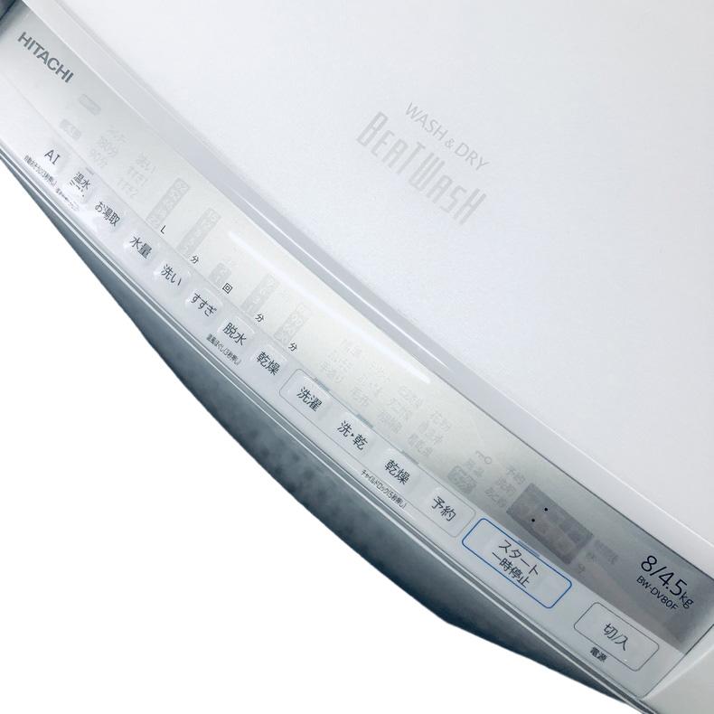 日立（HITACHI） 洗濯機 中古 HITACHI BW-DV80F(W) 2020年製 8.0kg/4.5