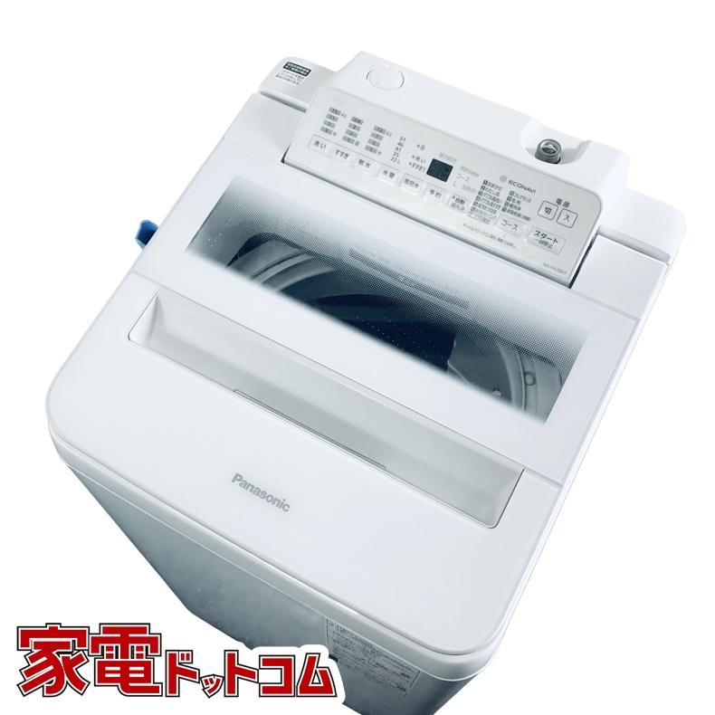 Panasonic NA-FA70H7 洗濯機 7キロ 2020年製 Panasonic（パナソニック） 洗濯機 中古 Panasonic NA-FA70H7 2020年製