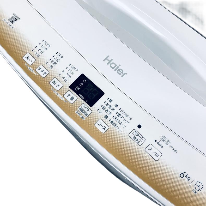 洗濯機 中古 ハイアール Haier JW-U61LK(W) 2024年製 6.0kg ホワイト