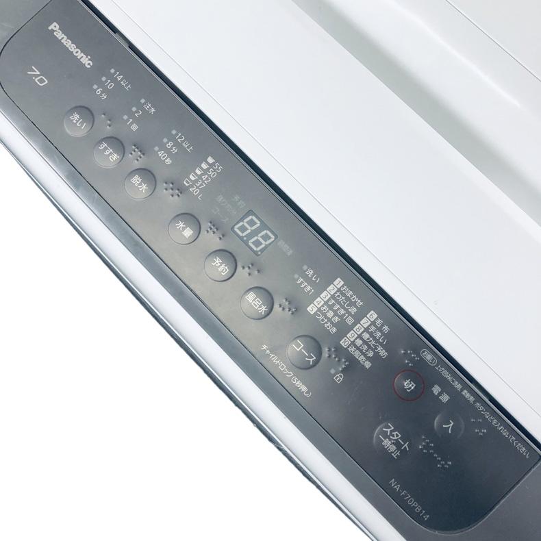 Panasonic（パナソニック） 洗濯機 中古 Panasonic NA-F70PB14(T) 2020