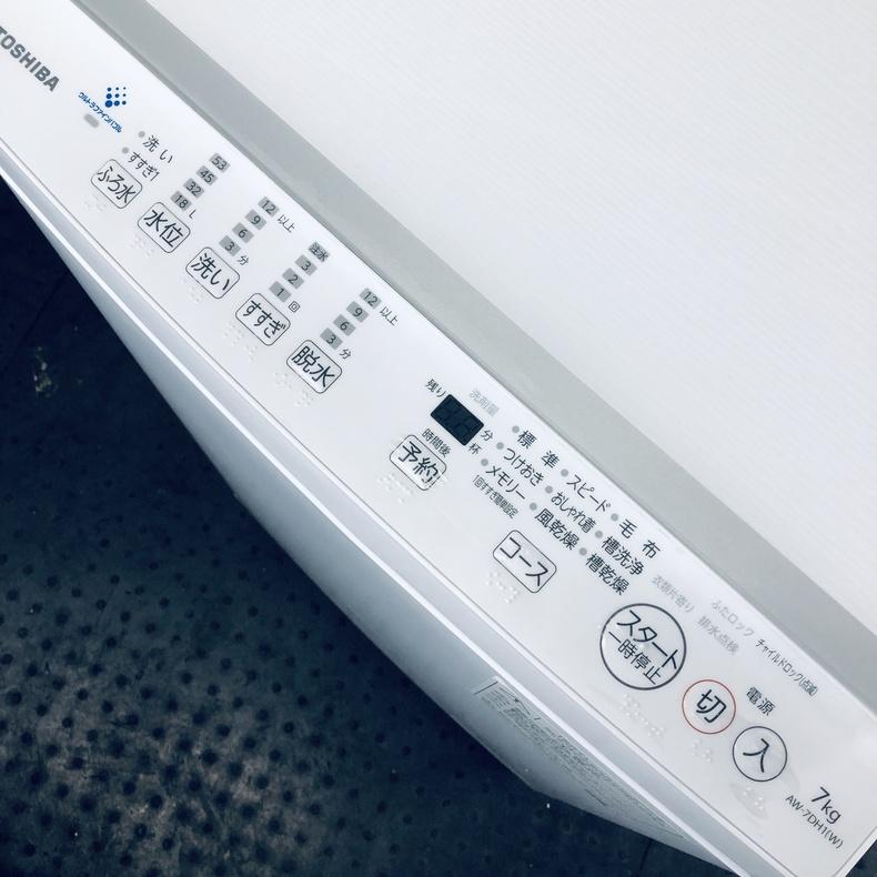 TOSHIBA（東芝） 洗濯機 中古 TOSHIBA AW-7DH1 2022年製 7.0kg