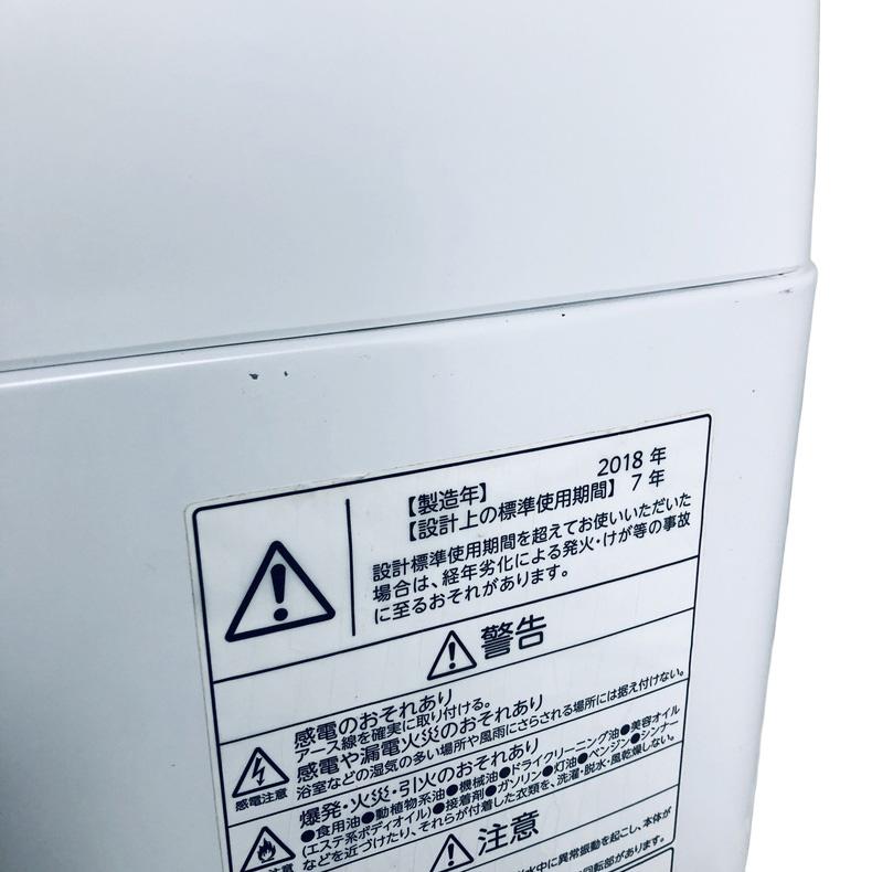 TOSHIBA（東芝） 洗濯機 中古 TOSHIBA AW-7G6 2018年製 7.0kg ホワイト 
