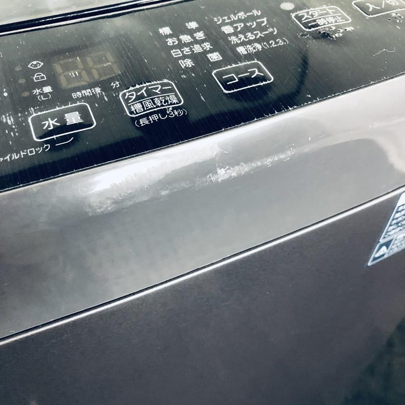 洗濯機 中古 エルソニック ELSONIC EHG55DD 2024年製 5.5kg ホワイト