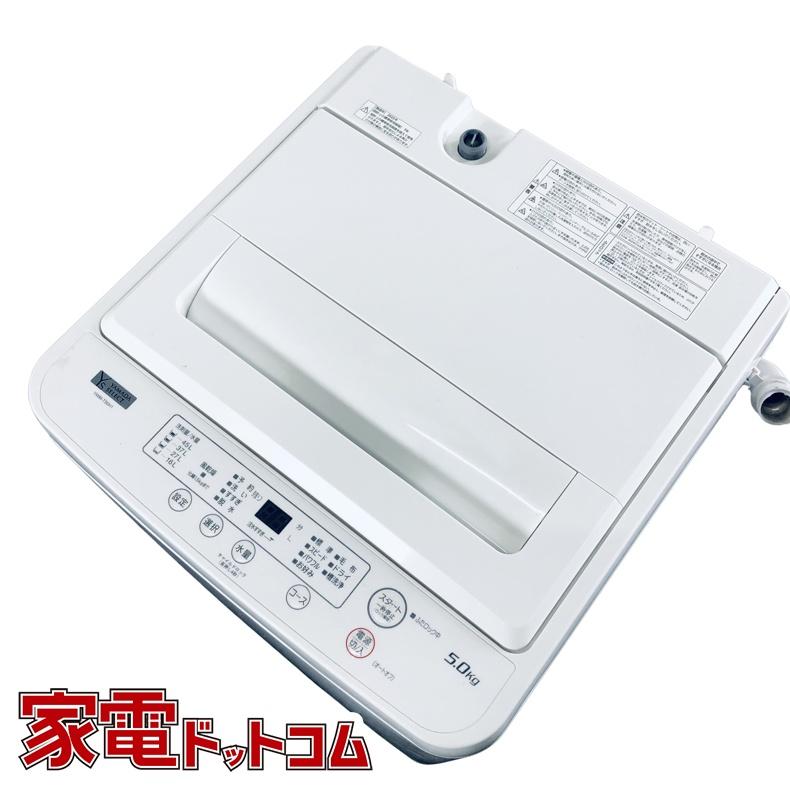 洗濯機 中古 ヤマダ電機 YAMADA YWM-T50H1 2022年製 5.0kg ホワイト 
